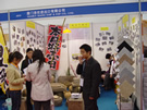 第六屆廈門石材展