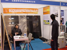 第六屆廈門石材展