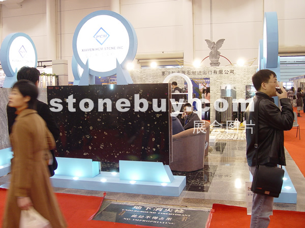 第六屆廈門石材展