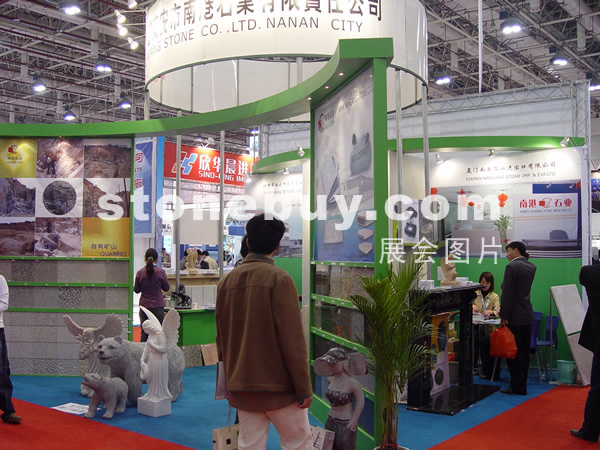 第六屆廈門石材展