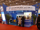 第六屆廈門石材展