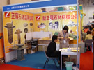 第六屆廈門石材展