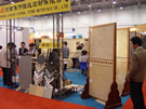 第六屆廈門石材展