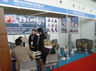 第六屆廈門石材展