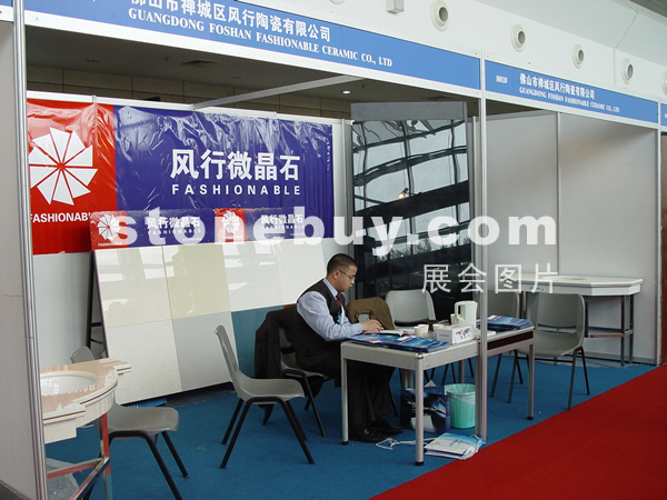 第六屆廈門石材展