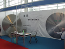 第六屆廈門石材展