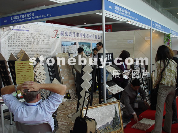 第六屆廈門石材展