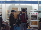 第六屆廈門石材展