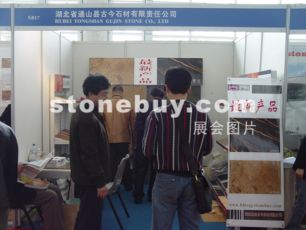 第六屆廈門(mén)石材展