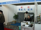 第六屆廈門石材展