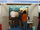第六屆廈門石材展