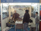 第六屆廈門石材展