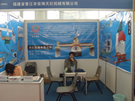 第六屆廈門石材展