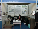 第六屆廈門石材展
