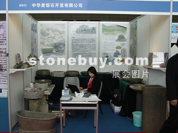 第六屆廈門石材展
