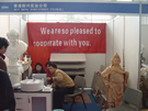 第六屆廈門石材展