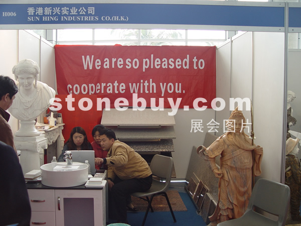 第六屆廈門石材展