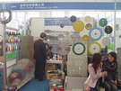 第六屆廈門石材展