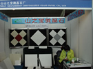 第六屆廈門石材展