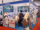 第六屆廈門石材展