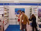 第六屆廈門石材展