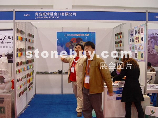 第六屆廈門石材展