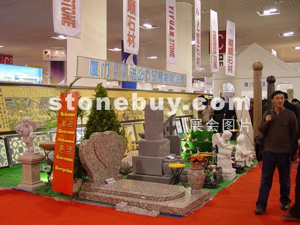 第六屆廈門石材展