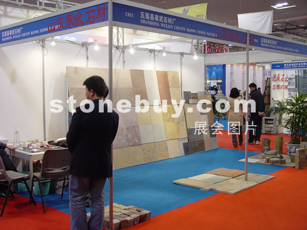 第六屆廈門(mén)石材展