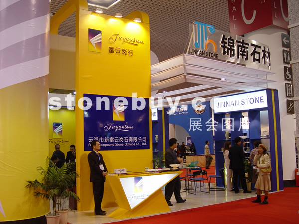 第六屆廈門石材展