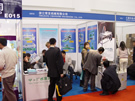 第六屆廈門石材展