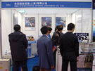 第六屆廈門石材展