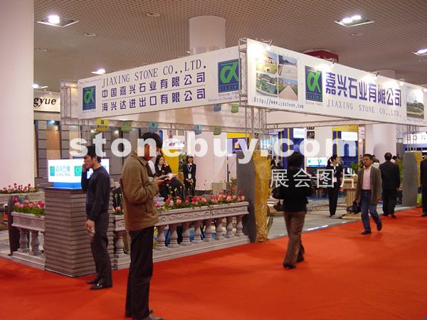 第六屆廈門石材展