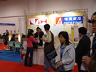 第六屆廈門石材展