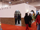 第六屆廈門石材展