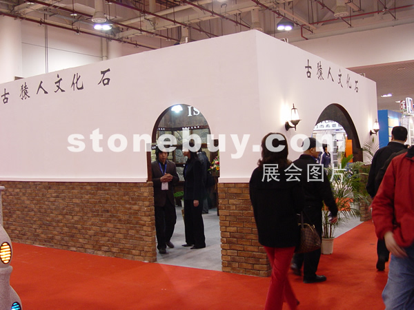 第六屆廈門石材展