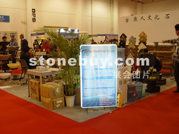 第六屆廈門石材展