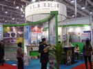 第六屆廈門石材展