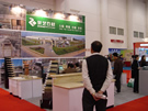 第六屆廈門石材展