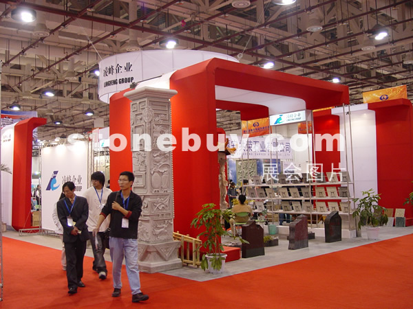 第六屆廈門石材展