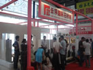 第六屆云浮石材展