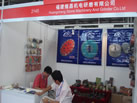 第六屆云浮石材展