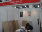 第六屆云浮石材展
