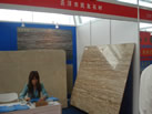 第六屆云浮石材展
