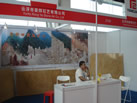 第六屆云浮石材展
