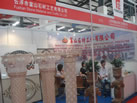第六屆云浮石材展