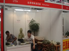 第六屆云浮石材展