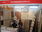 第六屆云浮石材展