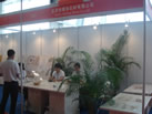 第六屆云浮石材展