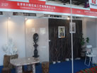 第六屆云浮石材展