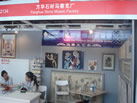 第六屆云浮石材展